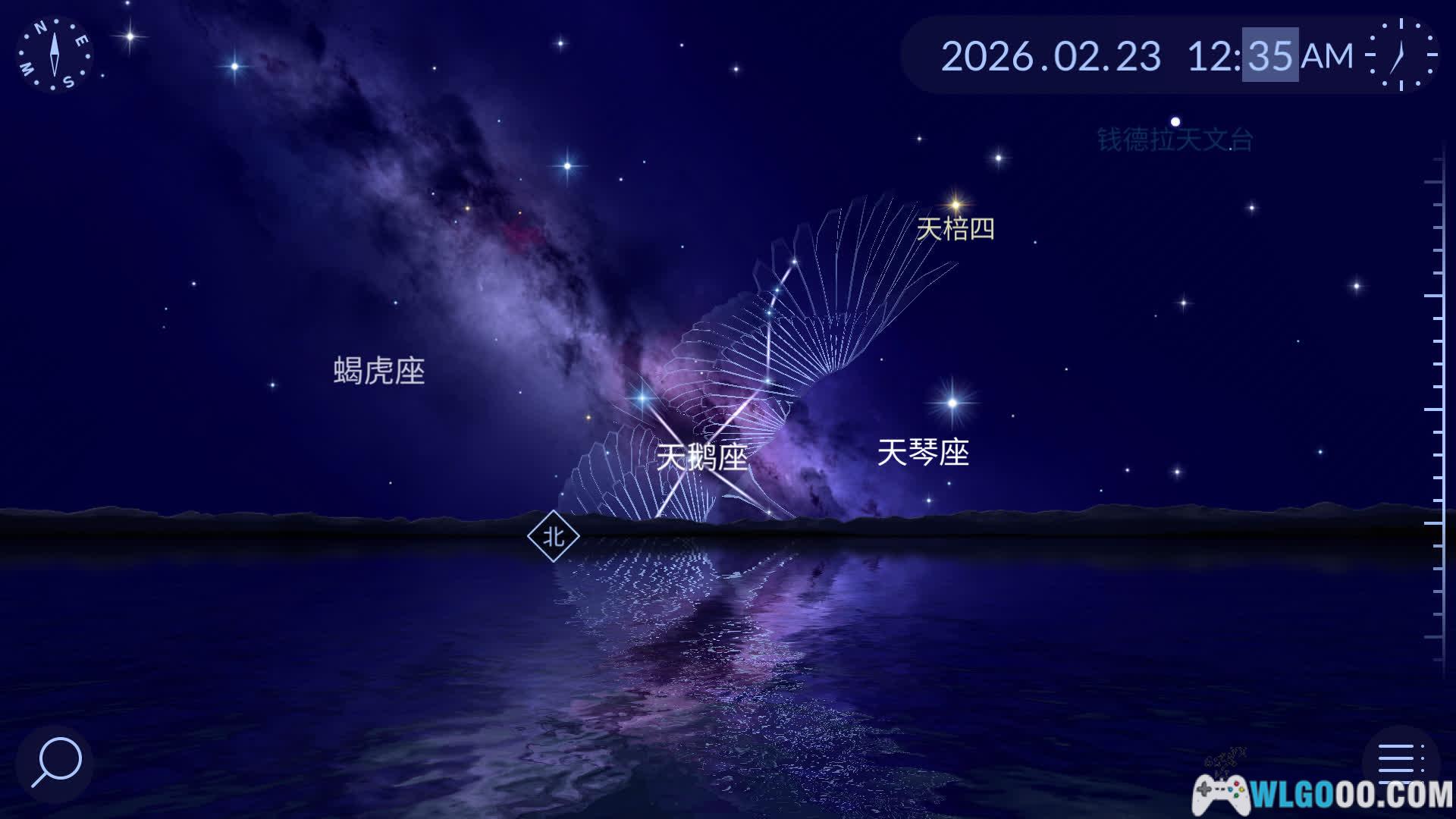 云水伴星 安卓版 星空界面截图