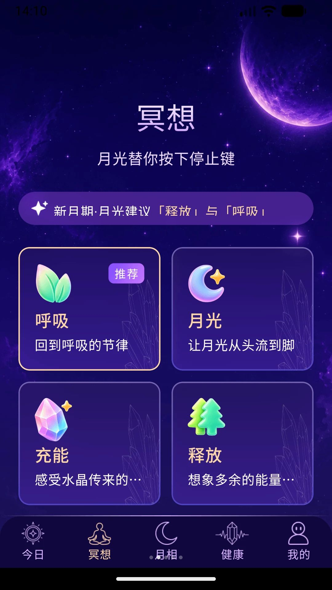 云水伴星1.0.5 星空陪伴 云水伴星1.0.5 星空陪伴