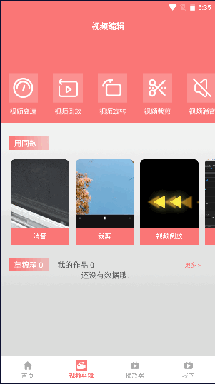 无线投屏助手5.5.1009.553 手机投屏工具 无线投屏助手5.5.1009.553 手机投屏工具