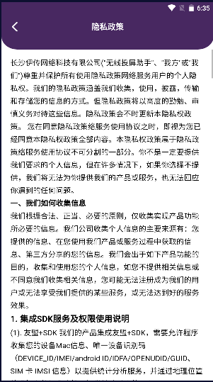 无线投屏助手5.5.1009.553 手机投屏工具 无线投屏助手5.5.1009.553 手机投屏工具