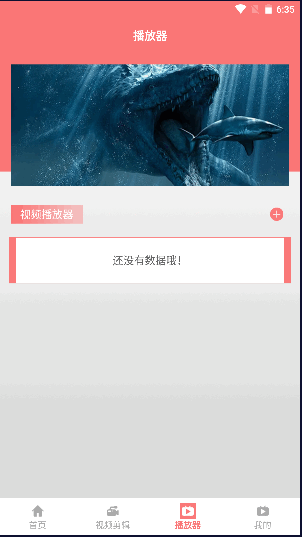 无线投屏助手5.5.1009.553 手机投屏工具 无线投屏助手5.5.1009.553 手机投屏工具