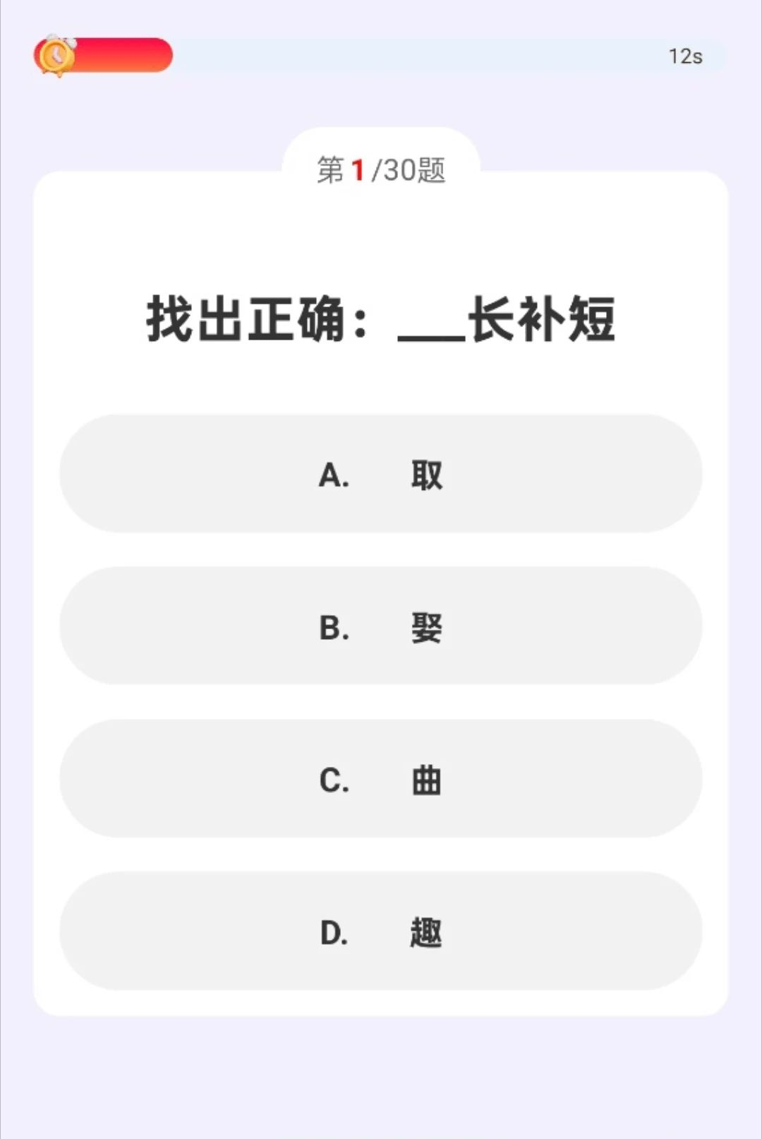 走路现金包2.0.1 走路计步赚钱 走路现金包2.0.1 走路计步赚钱