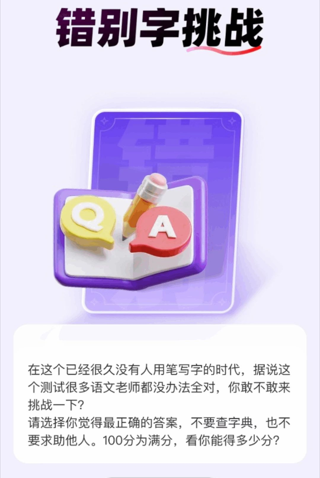 走路现金包2.0.1 走路计步赚钱 走路现金包2.0.1 走路计步赚钱