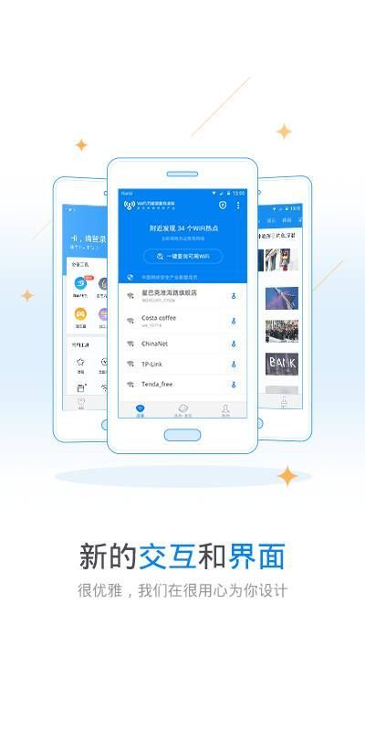 玩机鸭208安装app软件下载全流程教程配图