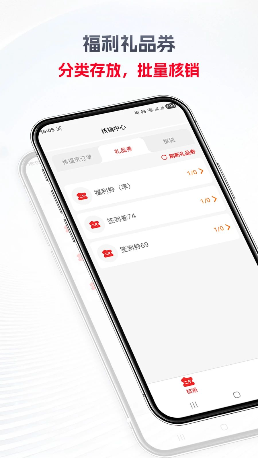 名上福2130 便捷生活助手 名上福2130 便捷生活助手