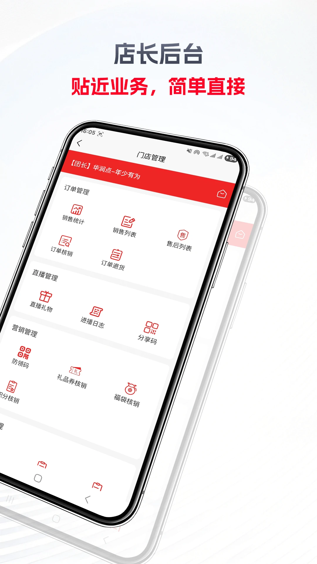 名上福2130 便捷生活助手 名上福2130 便捷生活助手