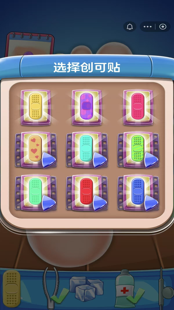沉浸式解压清理游戏 安卓版 清洁道具界面