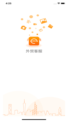 快车客服 安卓版 界面截图