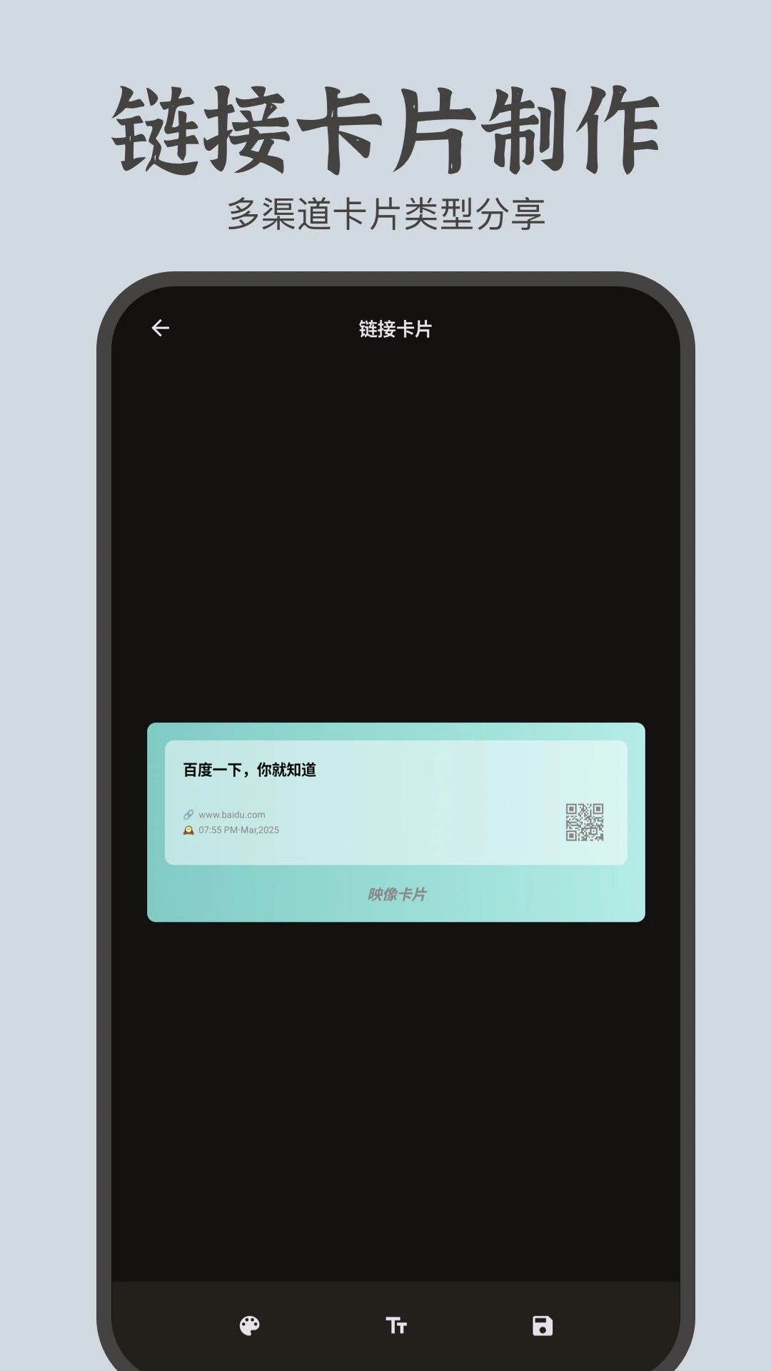 文案卡片5.1.0 卡片写作