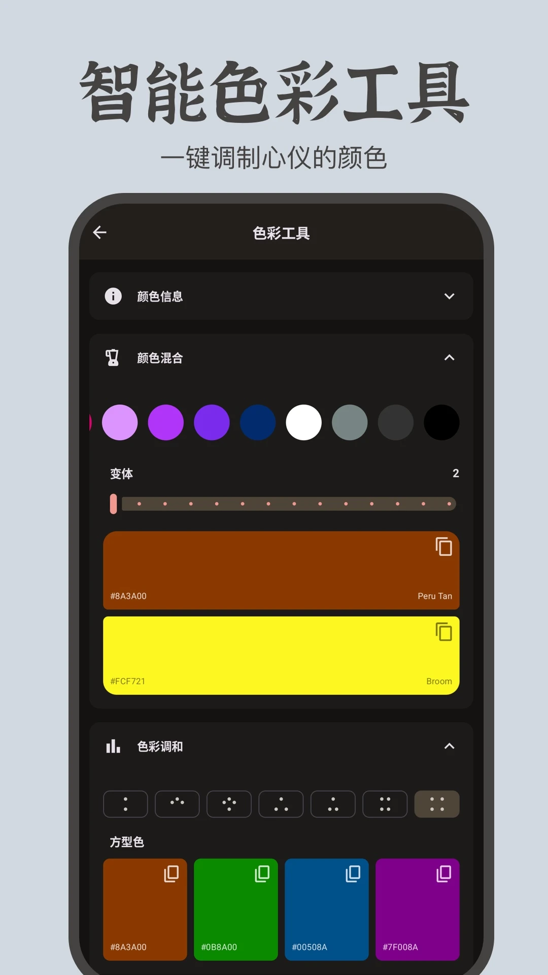 文案卡片5.1.0 卡片写作