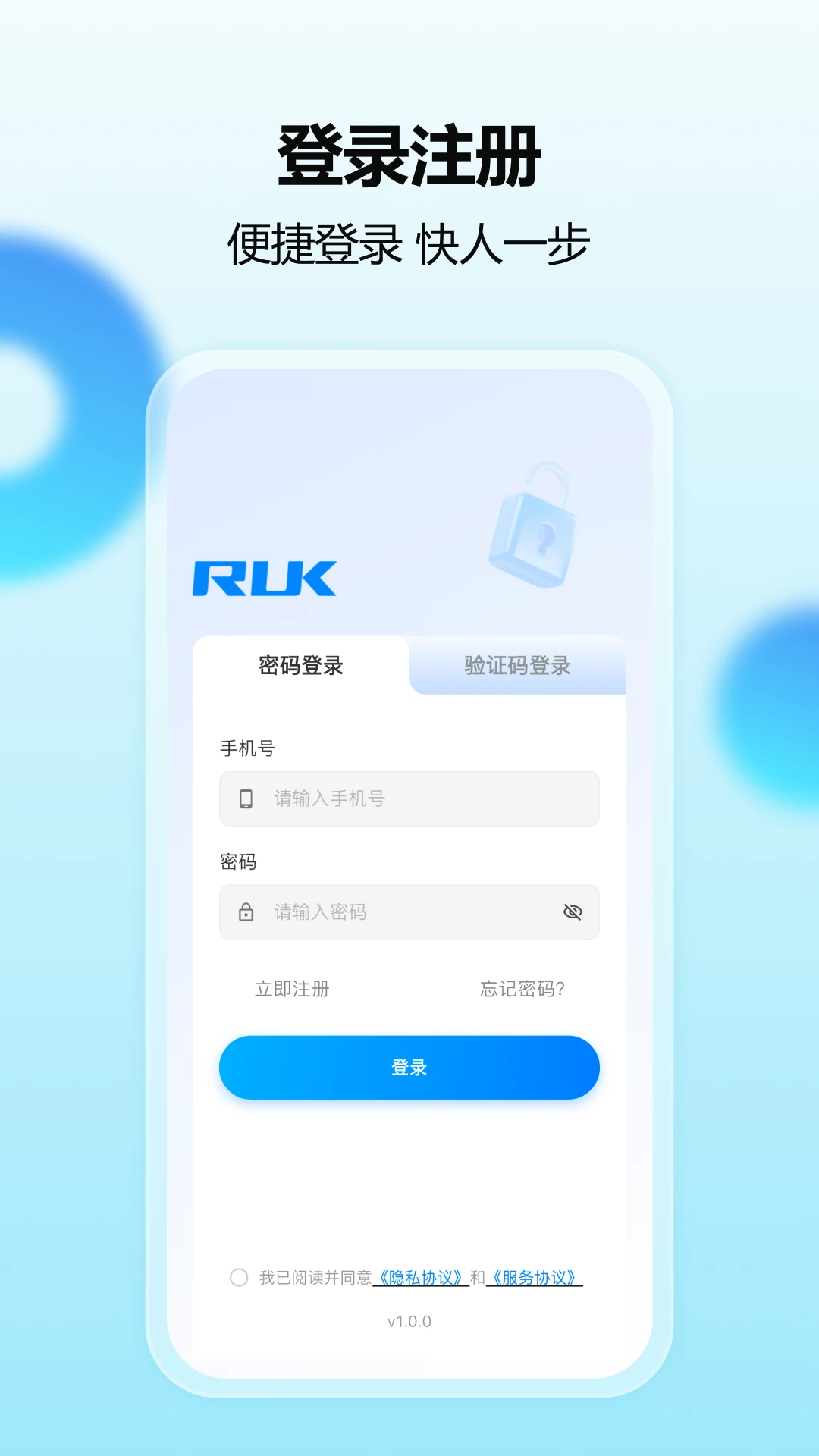 ��ӡͨ1.0.7 ������ӡ