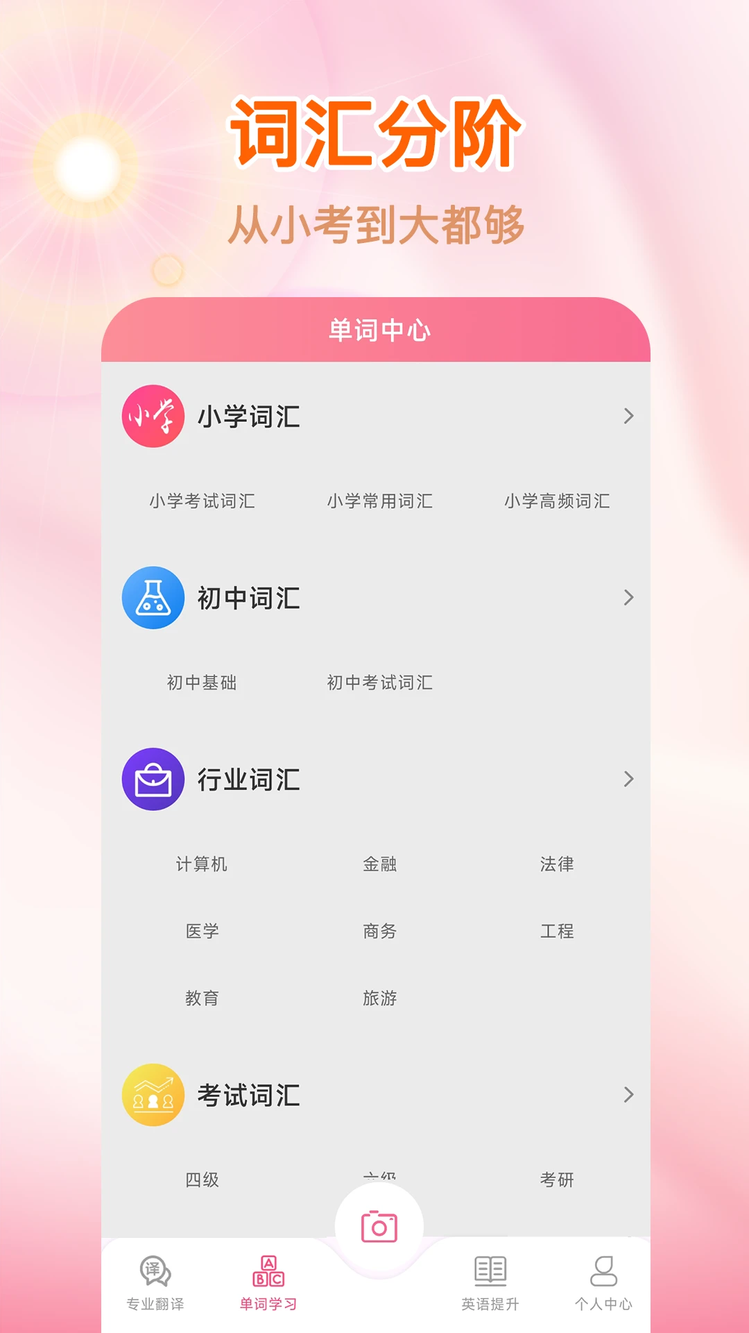 ���Է�����1.0.1 ���﷭��