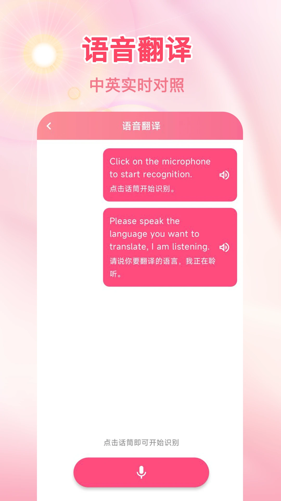 ���Է�����1.0.1 ���﷭��