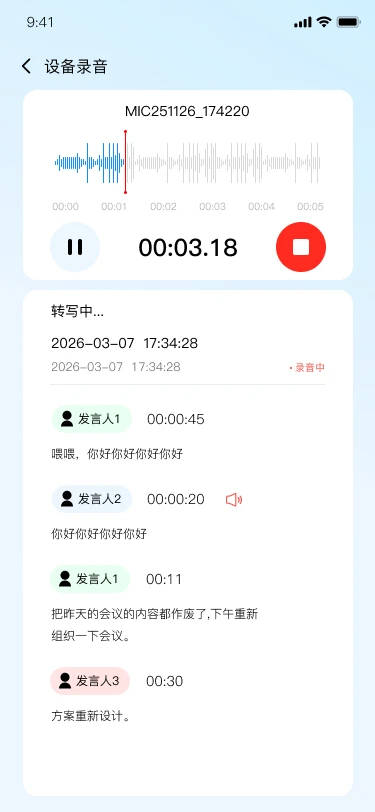GeFit1.2.82 运动健康管家 GeFit1.2.82 运动健康管家