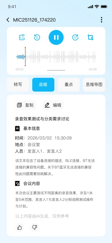 GeFit1.2.82 运动健康管家 GeFit1.2.82 运动健康管家