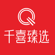 千喜臻选1.1.95 品质生活甄选