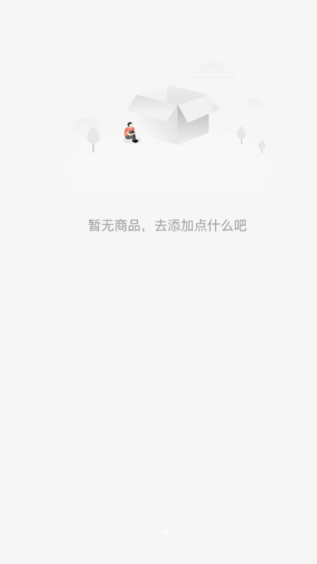 千喜臻选1.1.95 品质生活甄选 千喜臻选1.1.95 品质生活甄选