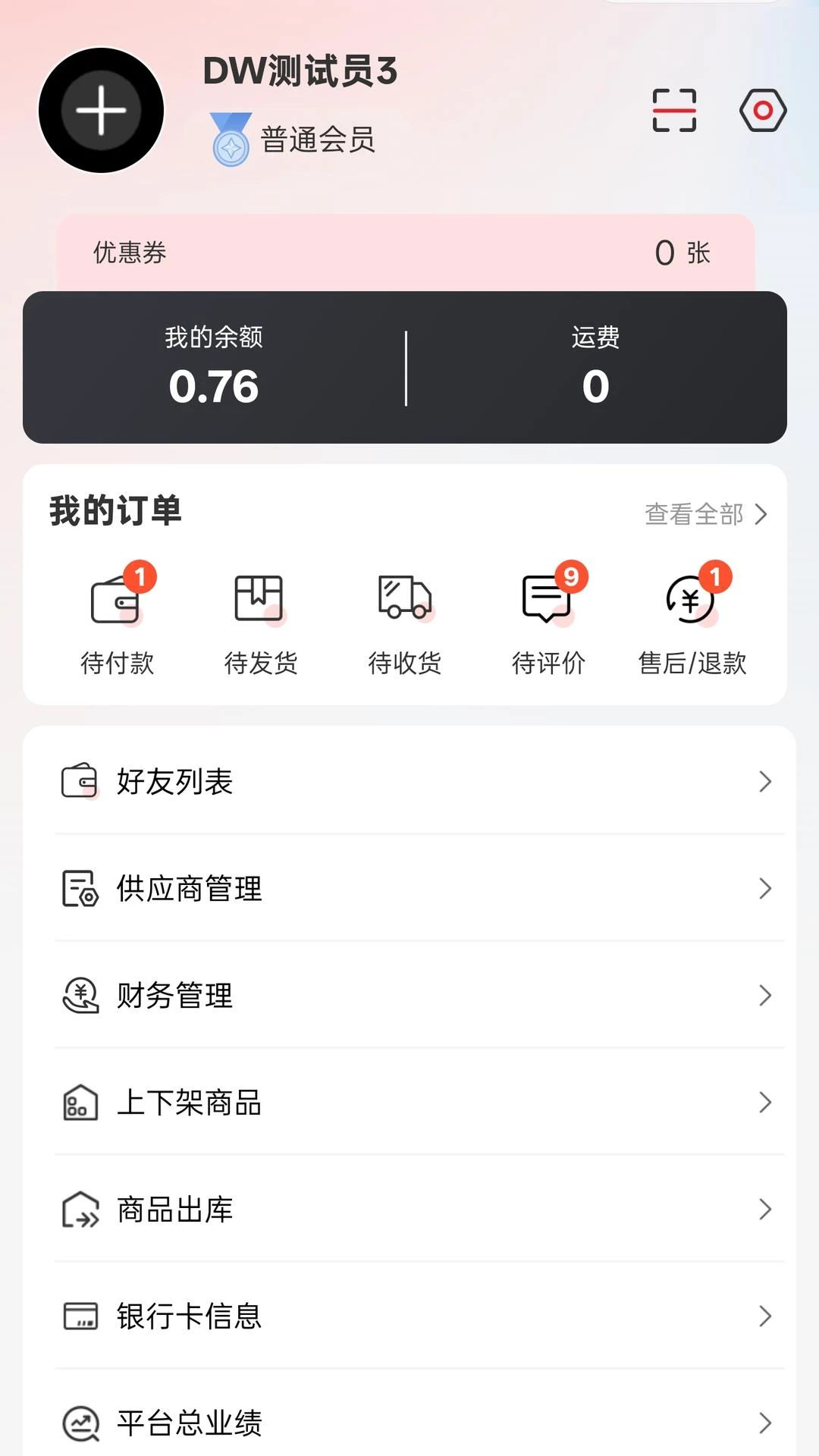 千喜臻选1.1.95 品质生活甄选 千喜臻选1.1.95 品质生活甄选
