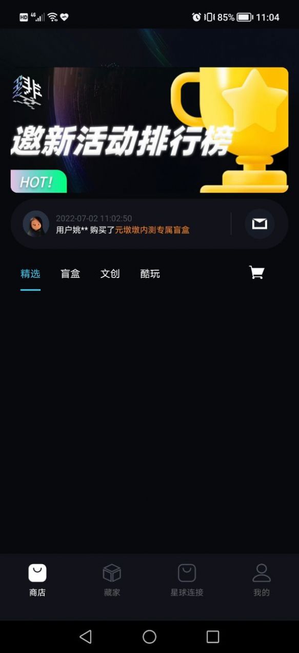 쳲�����app�ٷ�����