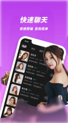 ��ҹ��Ƶ���콻������app�ٷ�����