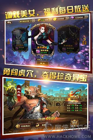 旋风保镖下载百度版 旋风保镖下载百度版