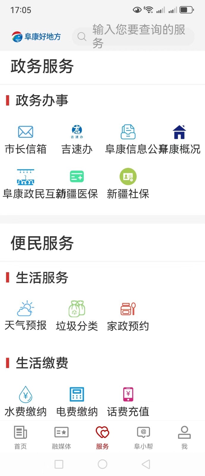 �����õط�2.2.2.7 �����������