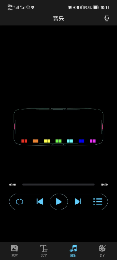 小白LED(XiaoBai LED)1.4.02 手机LED弹幕字幕 小白LED(XiaoBai LED)1.4.02 手机LED弹幕字幕