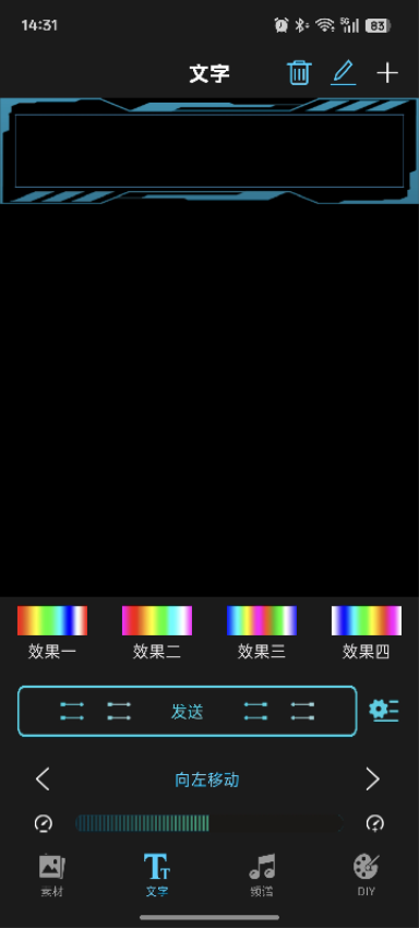 小白LED(XiaoBai LED)1.4.02 手机LED弹幕字幕 小白LED(XiaoBai LED)1.4.02 手机LED弹幕字幕