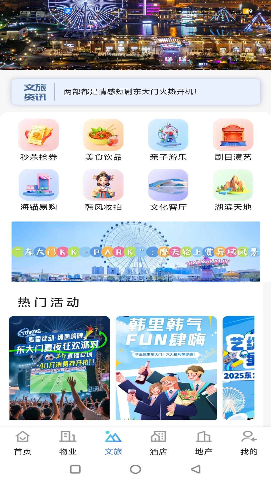 世小新2.6.0 便捷生活助手 世小新2.6.0 便捷生活助手