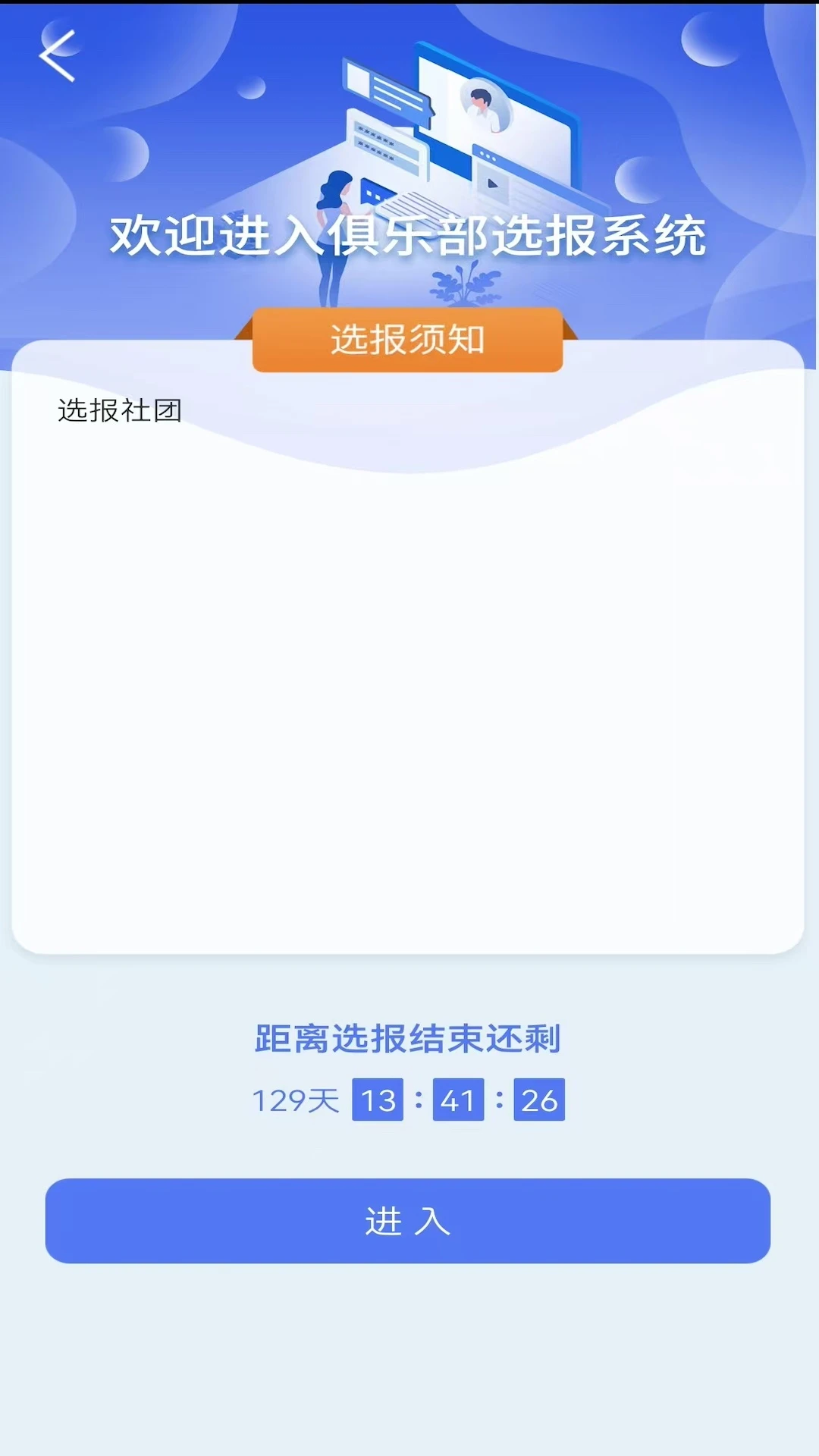 博乐学(家长端)6.1.240 家校沟通助手 博乐学(家长端)6.1.240 家校沟通助手