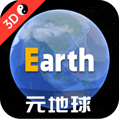 Ԫ����(Earth)4.6.5.3 ��ά����̽��