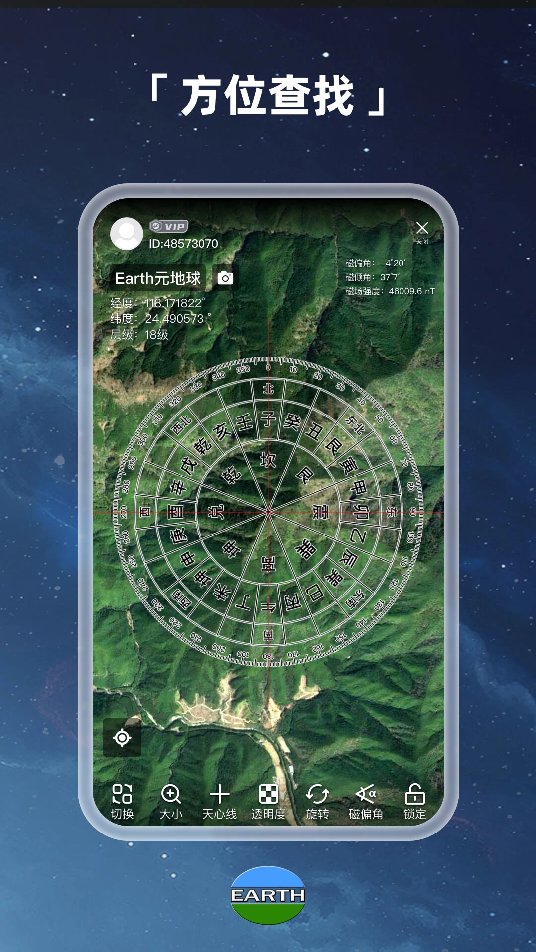 元地球(Earth)4.6.5.3 三维地球探索 元地球(Earth)4.6.5.3 三维地球探索