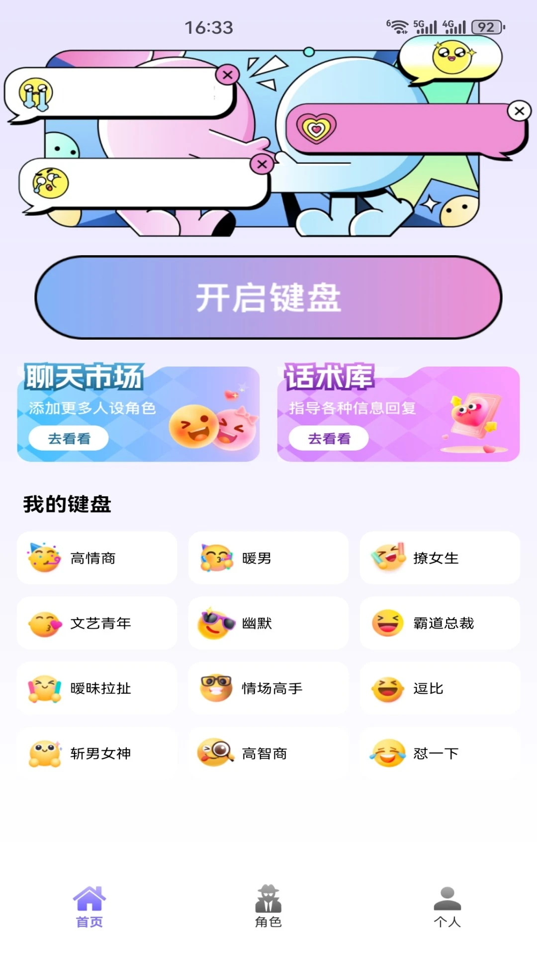 ����5.2 ������������