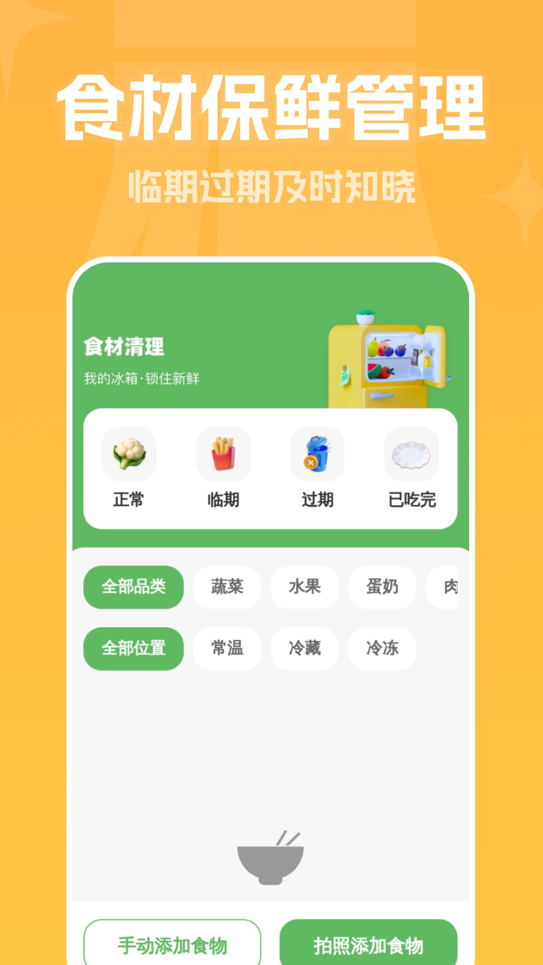 垃圾超全清理1.0.3 极速清理