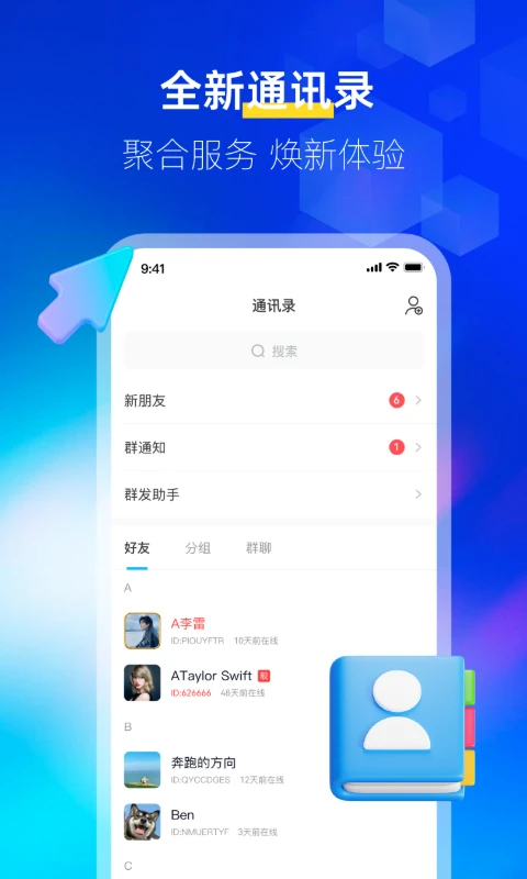 ����1.2.6 �������콻��