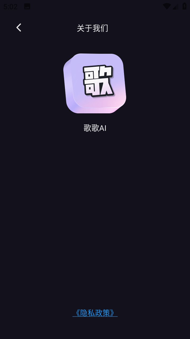 ���AIд�� ��׿�� ��װ�̳�