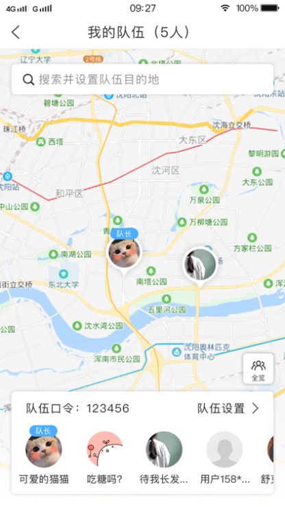 玩机鸭206地图青少年守护下载安装教程配图 涵盖下载安装权限设置全流程