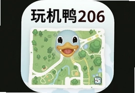 玩机鸭206地图青少年守护下载安装指南