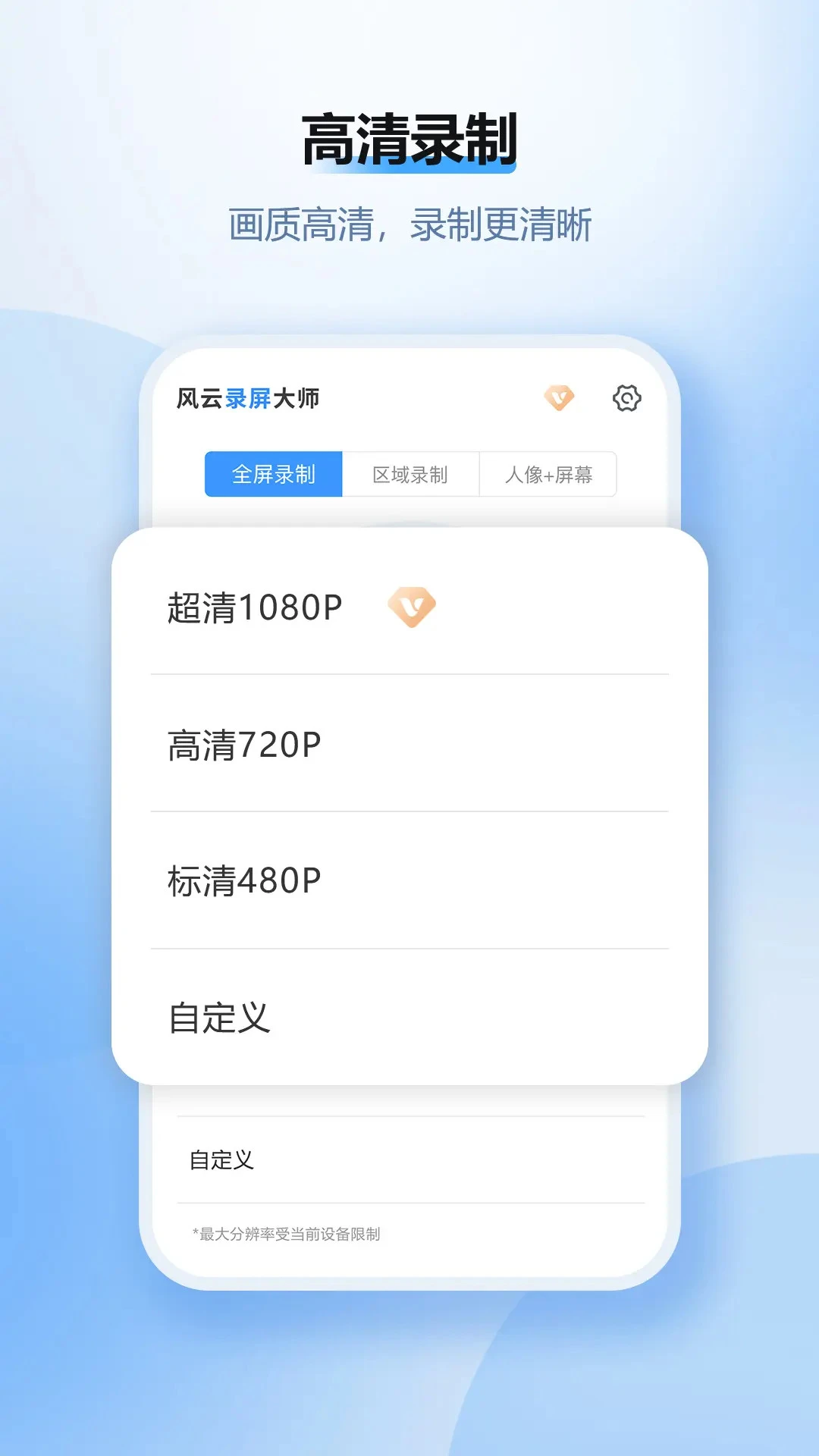 ����¼����ʦ2.8.1010 ����¼������