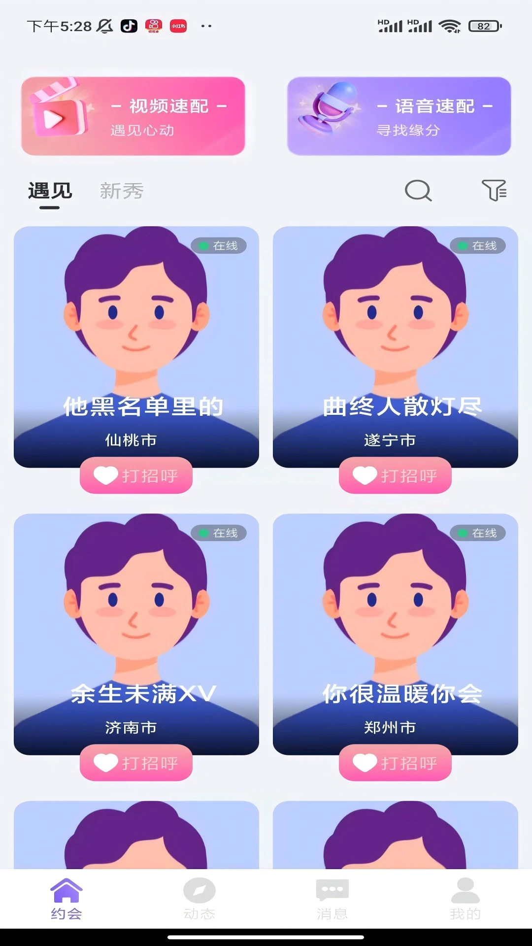 ������Լ��3.0.29 ͬ�ǽ���Լ��