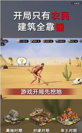 伐木贼溜官方版安卓游戏 伐木贼溜官方版安卓游戏