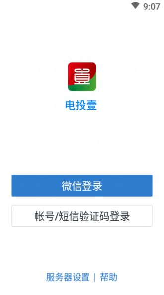 ��ͶҼapp�ٷ�������ذ�װ