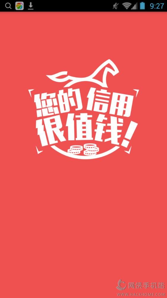 ʲ�������̻���app�ٷ�����