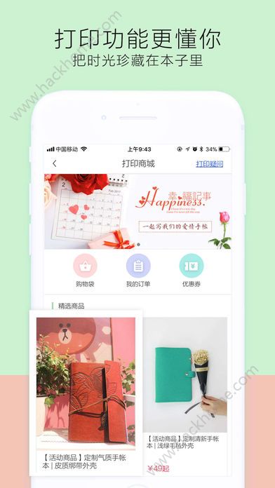 ʱ������app�ٷ���ios�ֻ�����