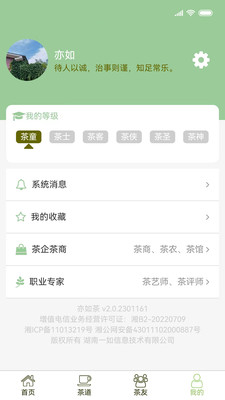 ���������app�ٷ�����