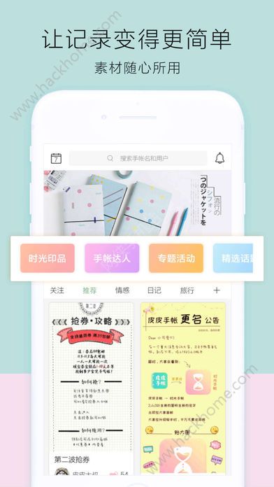 ʱ������app�ٷ���ios�ֻ�����