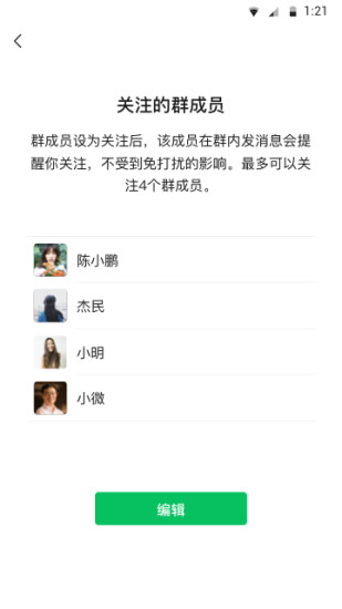 不用绑卡的微信旧版本app软件下载 不用绑卡的微信旧版本app软件下载