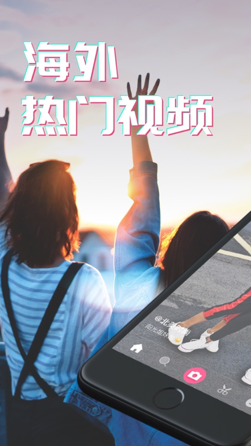 热门视频app软件下载 热门视频app软件下载