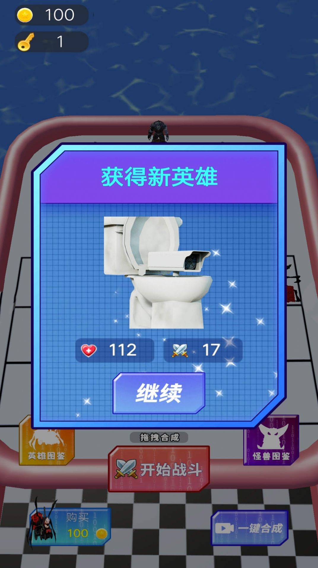 ��λ��ս�ٷ���������