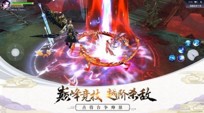 神兵出世手游最新版 神兵出世手游最新版